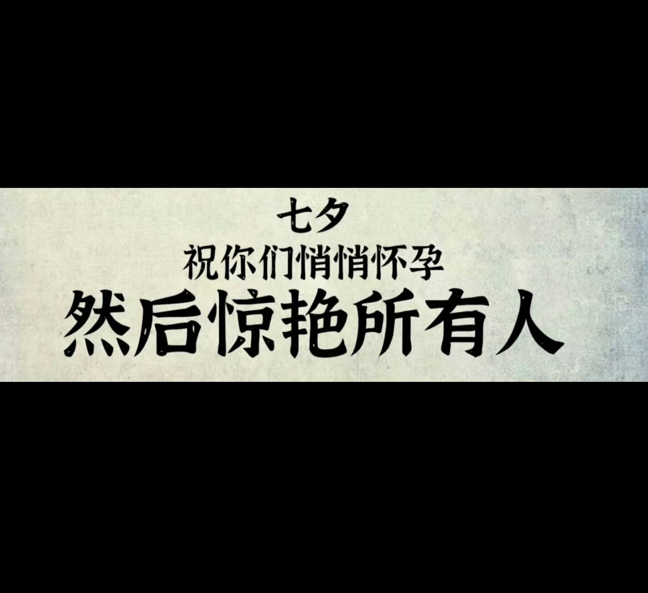 哈哈哈哈哈哈哈哈哈不要不要