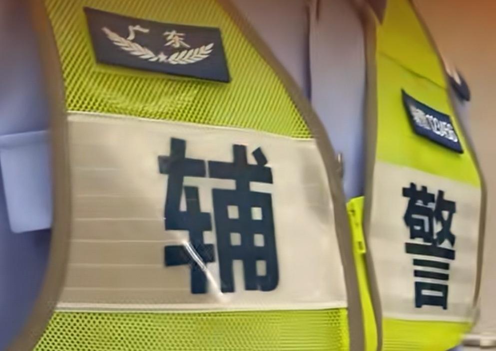 同样身为辅警，为何各地待遇存在差异？

辅警经费主要由本级财政保障，财政充裕地区