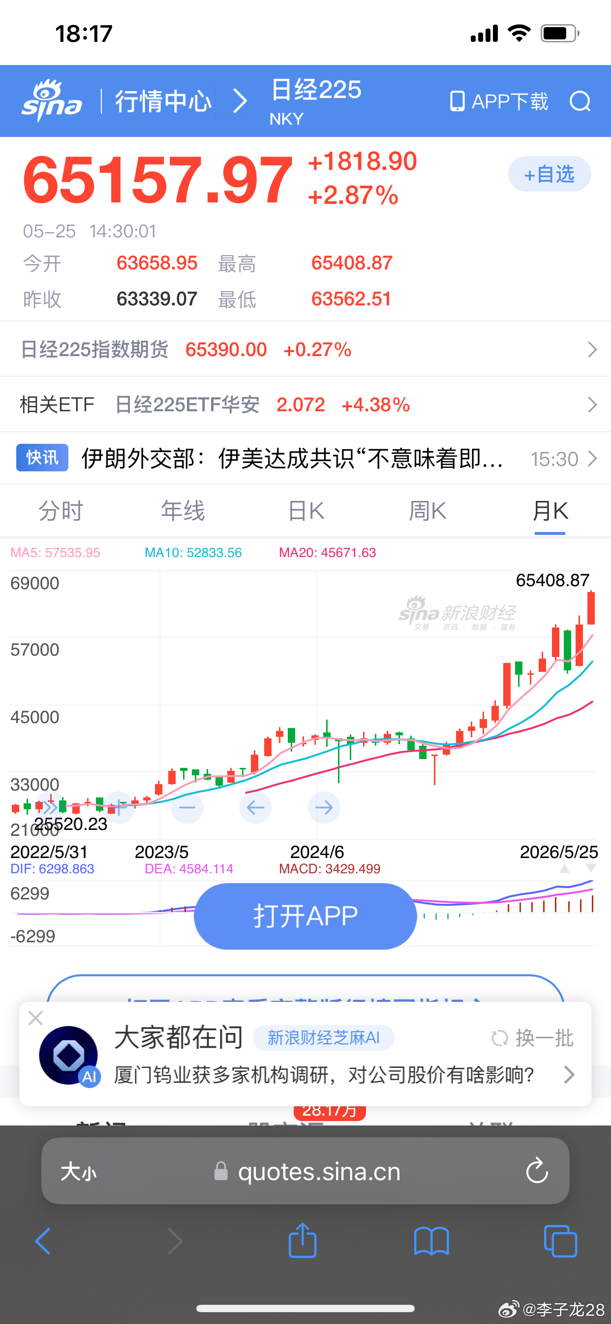 又到了难过的时段1.  20-21年我们不相信美国通胀到来，因为18-19年美国
