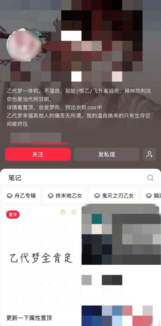 系带检测到女主二字就已读乱回只留下懵逼的路人14624 