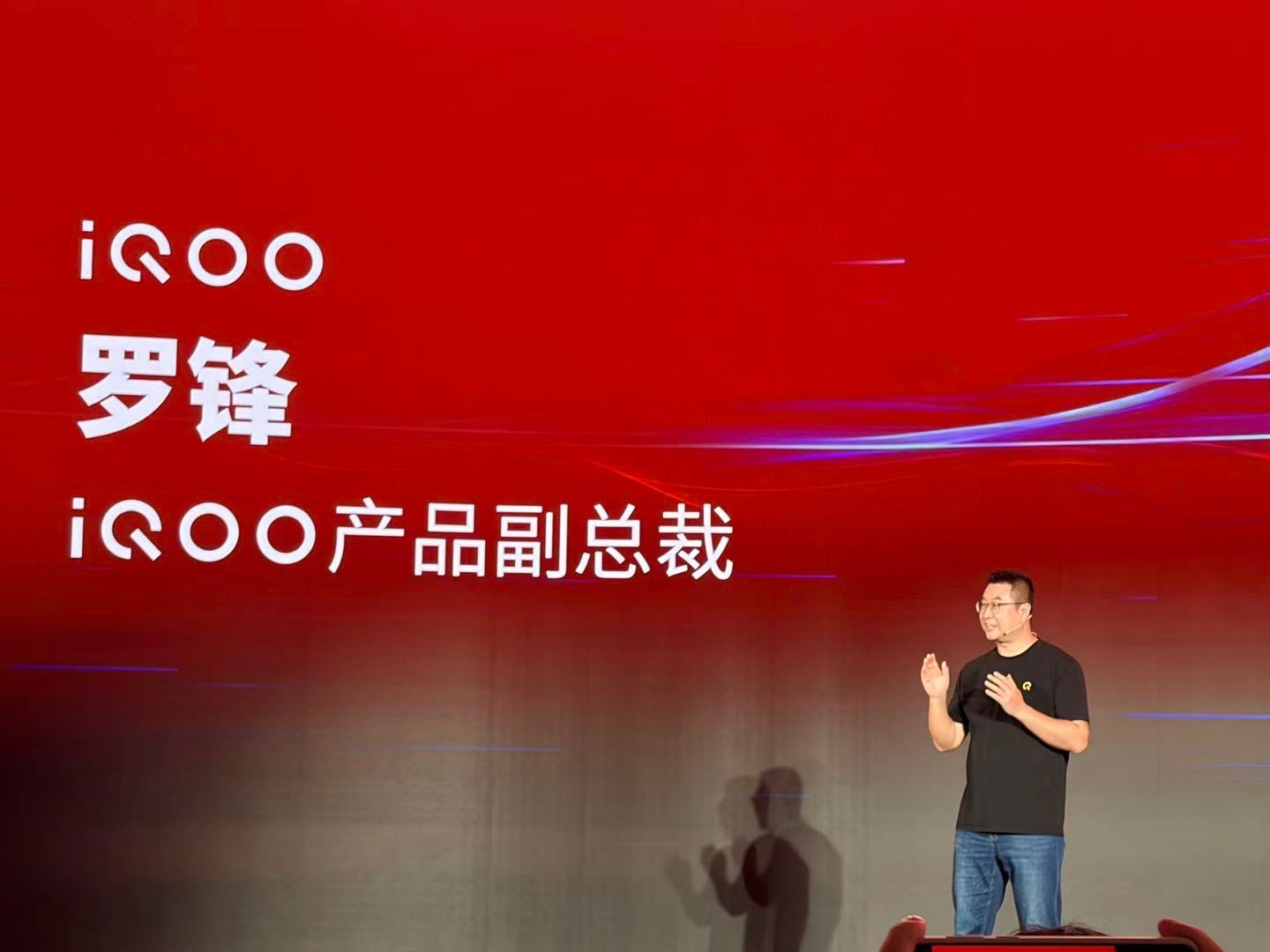 今天来上海参加骁龙游戏技术赏活动刚结束给大家同步一个重磅消息！iQOO新旗舰iQ