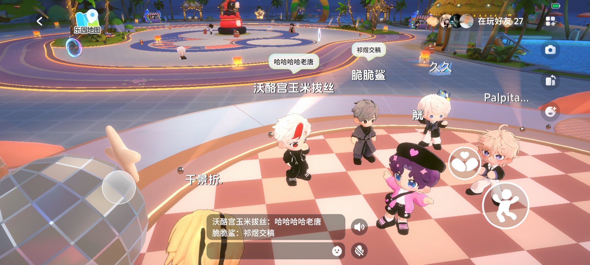 老唐追着祁煜到处跑哈哈哈哈 