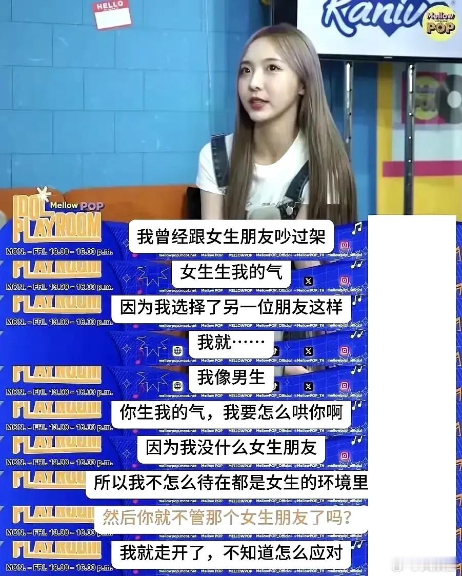 在创造营真是委屈郑乃馨了[衰] ​​​