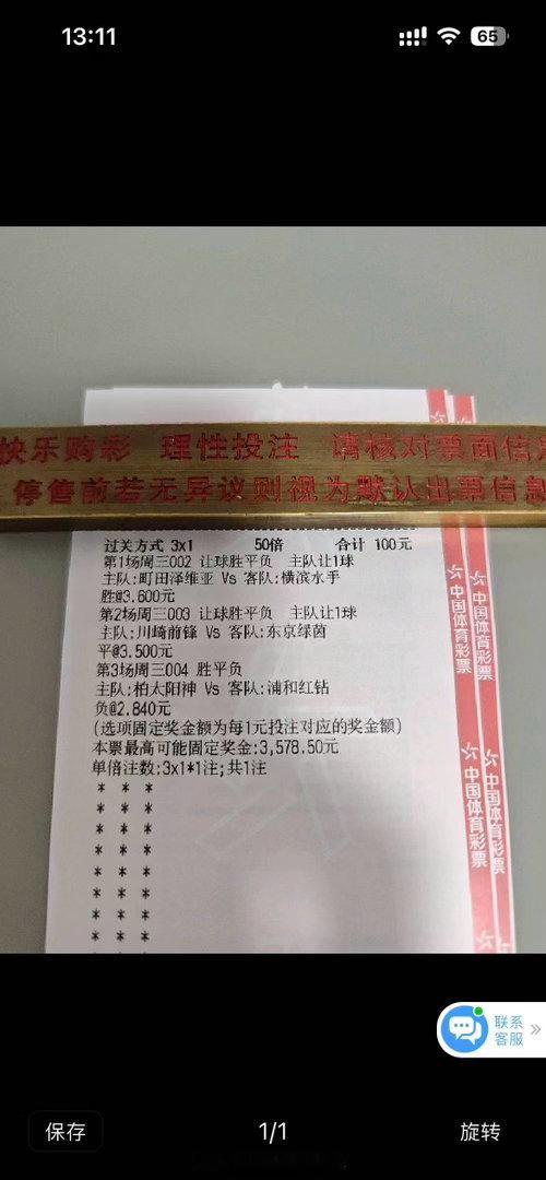 绝了绝了！真心佩服日职联赛全程高能，水准稳稳在线👏👏👏 