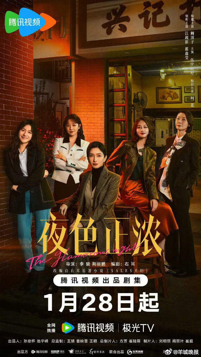 【上班路上你会选择看什么剧呢？】打工人通勤的最佳秘诀上班路上配一部轻松甜美的小甜