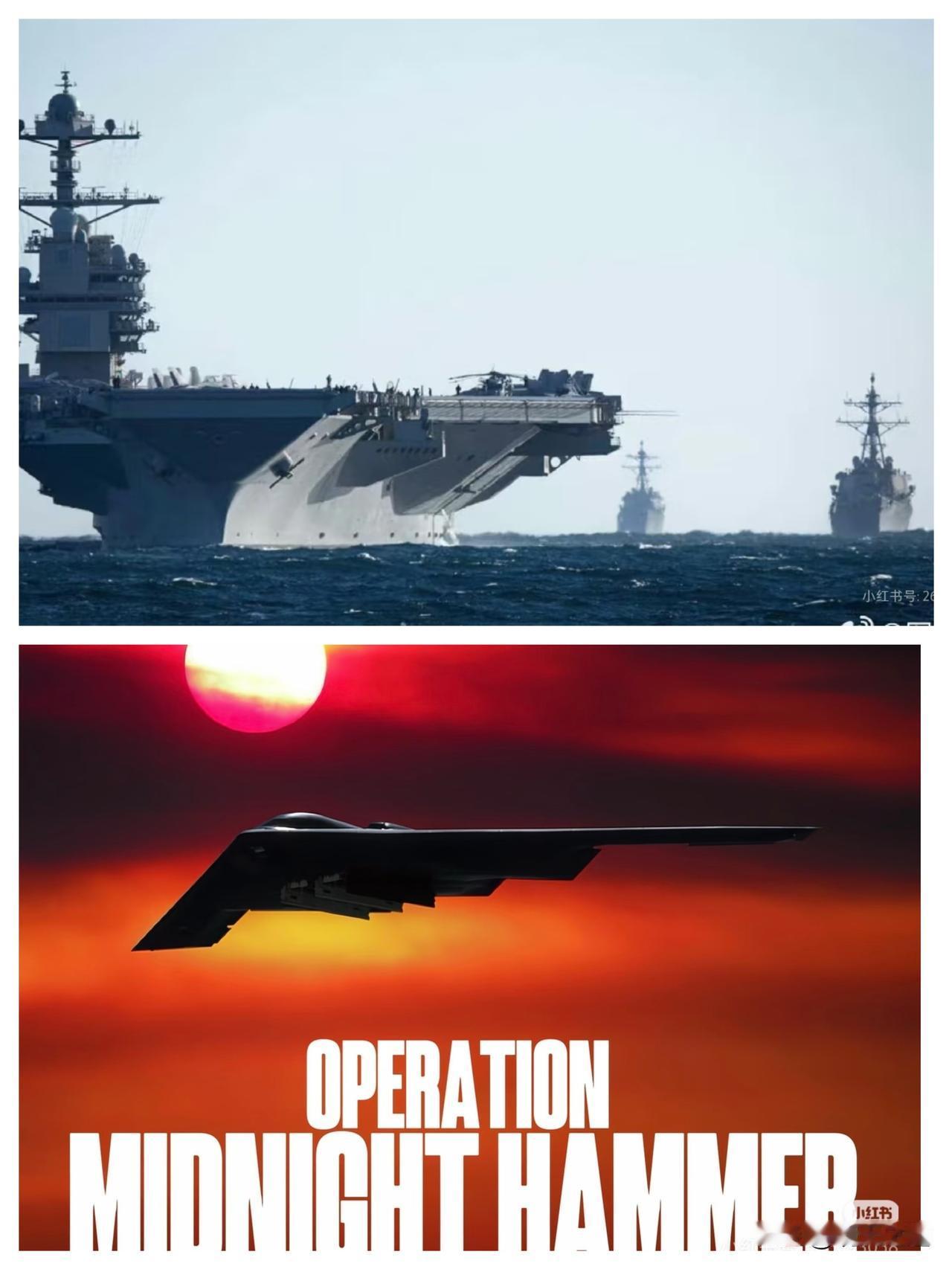 美军真敢炸，伊朗绝对扛得住，但代价谁都受不了
 
别被装备差距带偏，伊朗从来不是