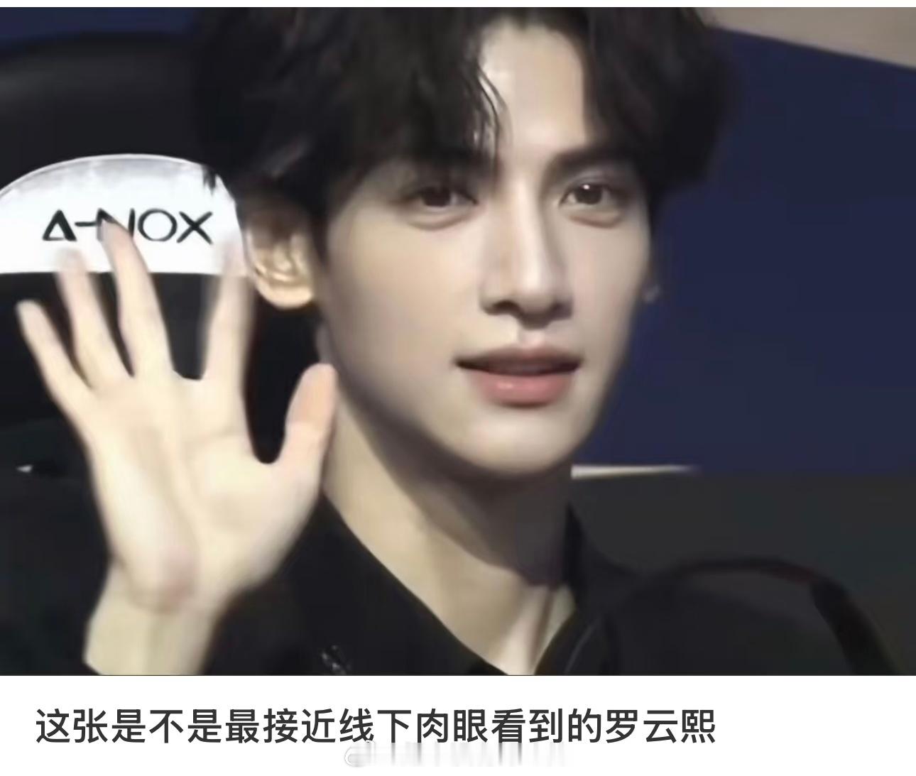没见过的罗云熙，这张美的像AI太好看了五官好精致立体，整个人在发光一样罗云熙罗云