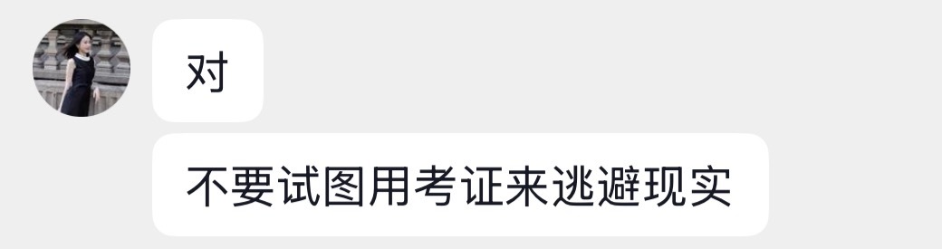我真的特别喜欢上海，是从小就很喜欢。今年我在dy刷到一个博主，我刷到她的那天 完