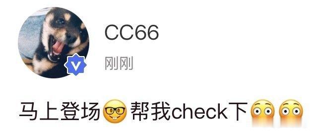 马嘉祺高会更新 