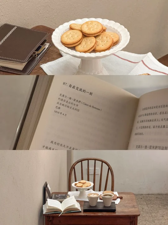 𝐏𝐋🍪𝐆：在咖啡馆角落充电