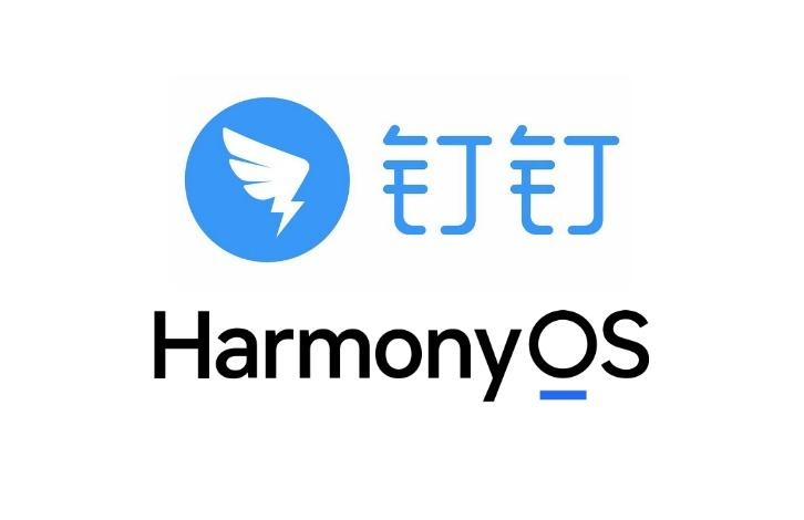 今天数码圈着实热闹，华为这边就谈成了一家大企业，钉钉正式官宣与华为达成合作，后续
