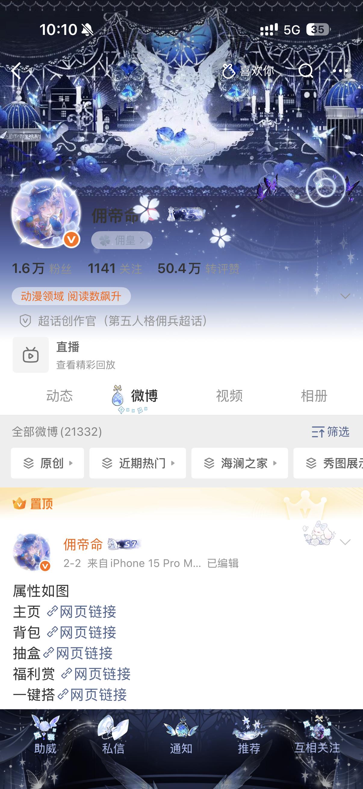 我本来的打算是发这个OOTD的 ​​​