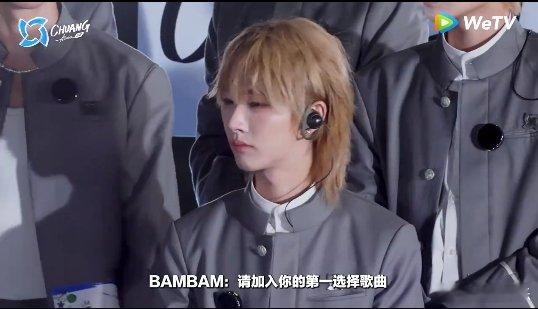 胡烨韬选原创弥补创4遗憾创造营亚洲 胡烨韬，你真的很有才华。这次选择原创，是为了