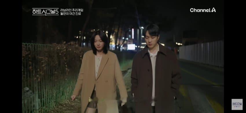 heartsignal5 韩网贴以后要讨论最终CP的话，请有这种程度的个人社交距