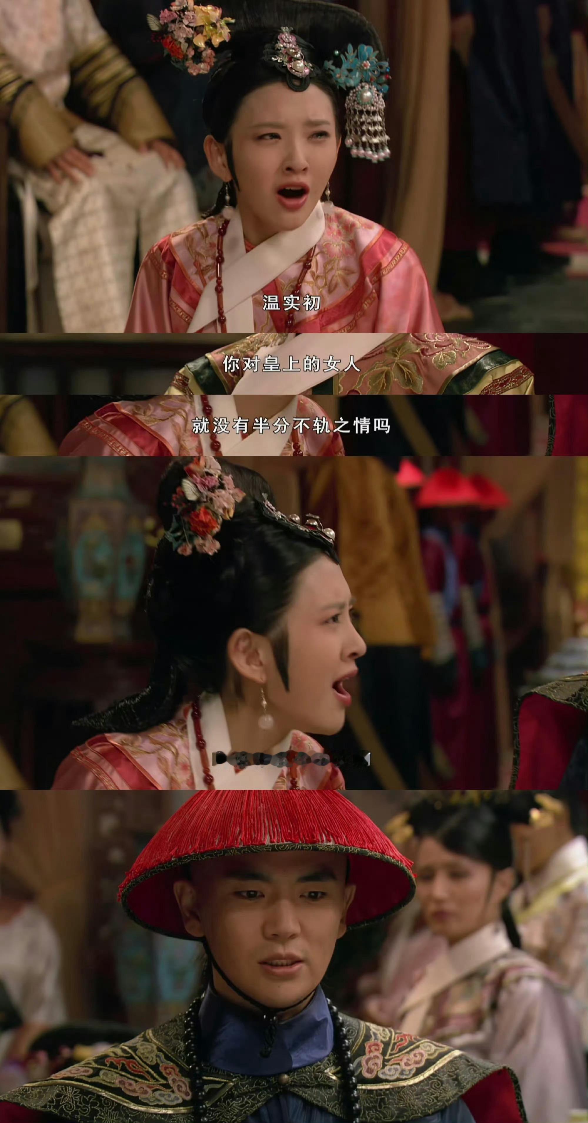 #甄嬛传# 如果你是“温实初”，你会怎么回答？[你好] ​​​
