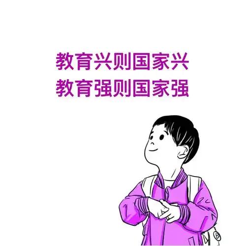 真没想到我国教育规模这么大。昨天与几个教育部门的朋友交流，说到当前的教育形势，话