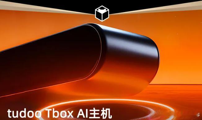 虎鲸文娱优酷推出新品牌tudoo，新玩法会带来什么？阿里巴巴集团旗下虎鲸文娱正布