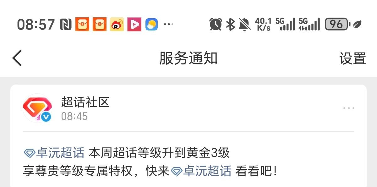 张小小的平日废话 这样说钻1大房子有希望了 