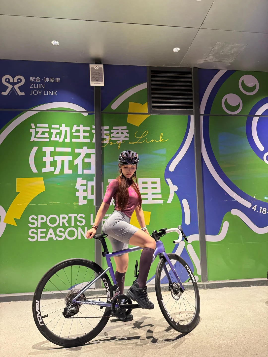 环陵直接骑充血了