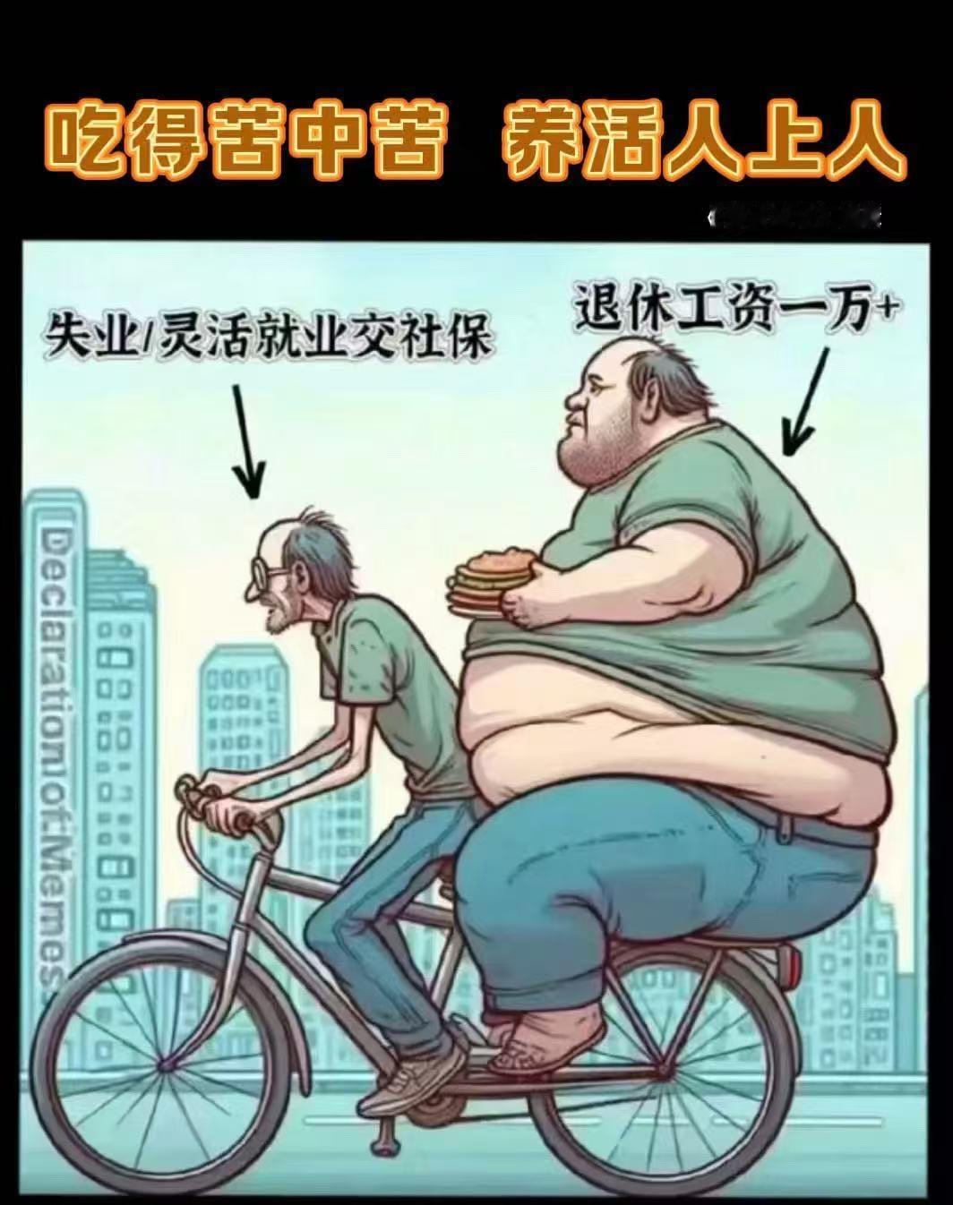 说什么好呢。

却道天凉好个秋。