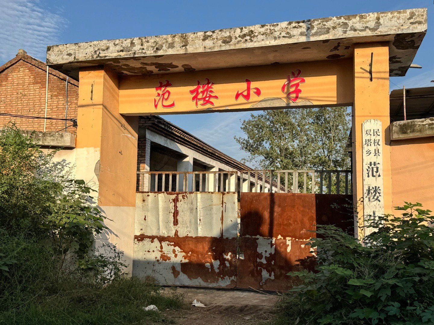 我村里的小学倒闭了，学生都去县城上学了，那学校的老师都去哪里了 ​​​