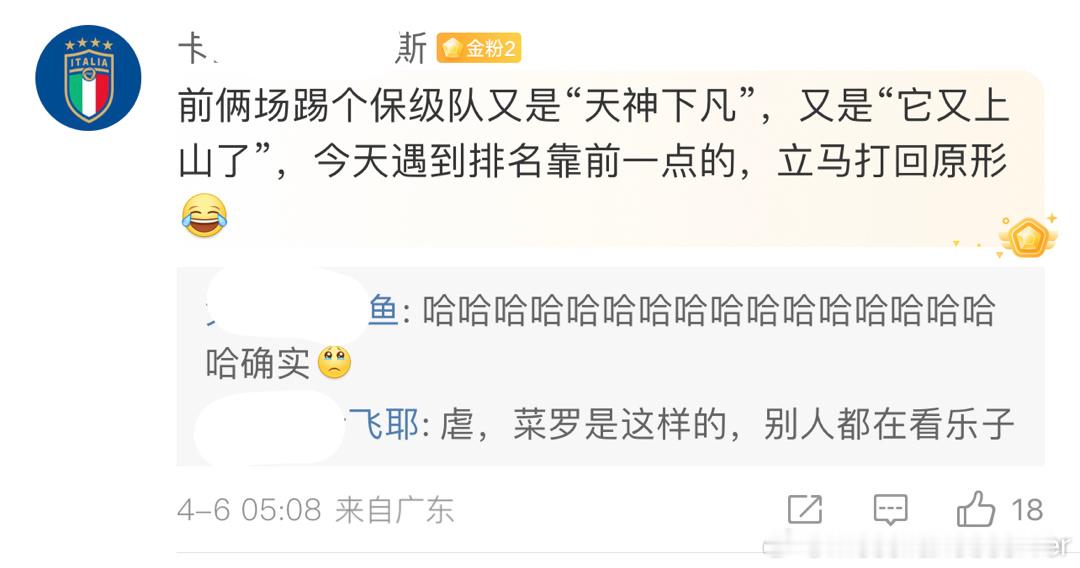 #达马克0比1利雅得胜利##梅西赛后与对手教练组起冲突# 广东时间05:08，陕