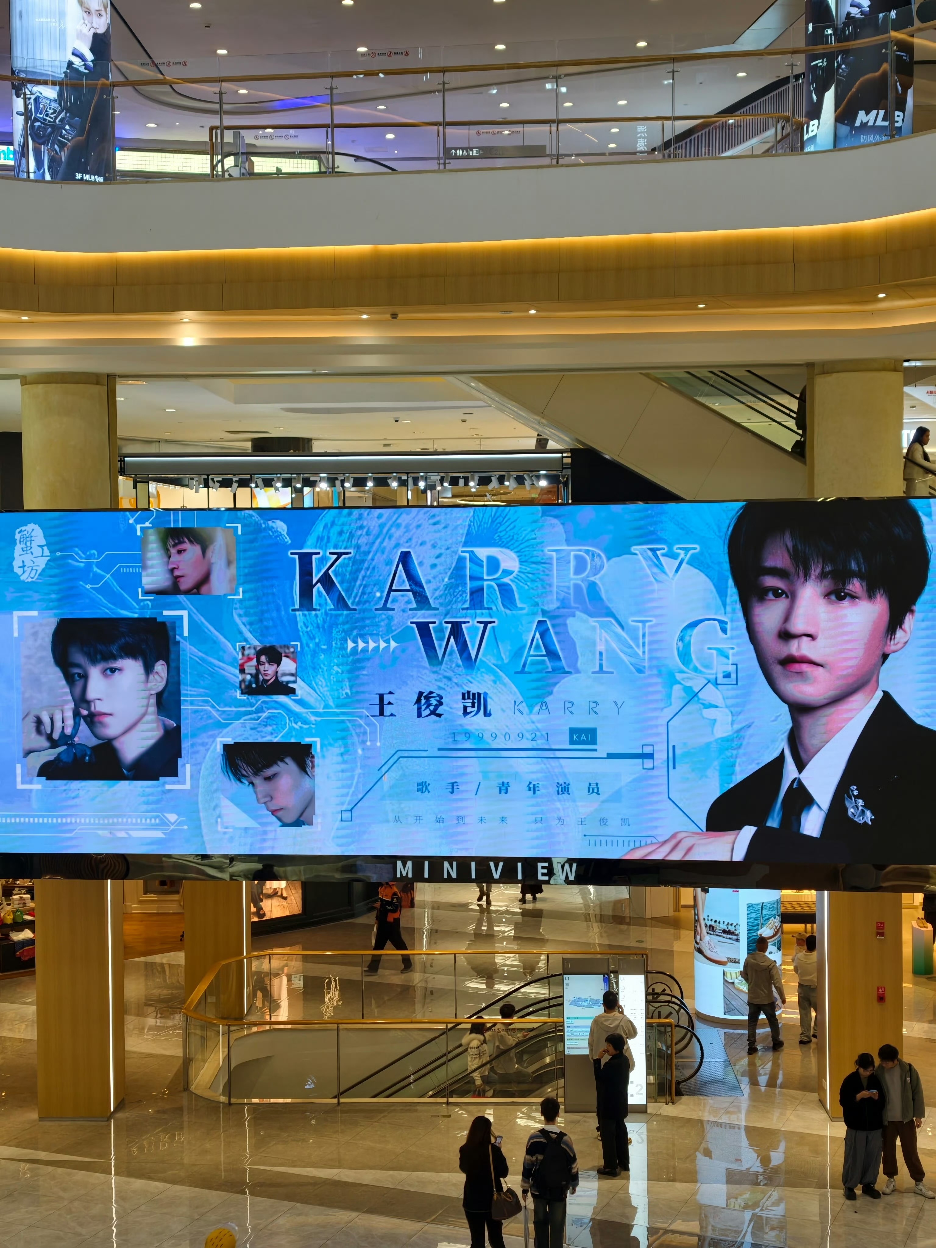 王俊凯QQ音乐巅峰之夜应援 王俊凯QQ音乐巅峰之夜应援，杭州已变成一座巨大的王俊