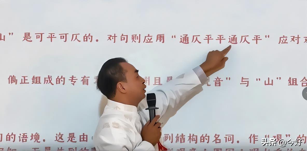 报告文学分三部分:1.解读出句四个精妙机关；2.根据天然参照系出句写对句，按机关