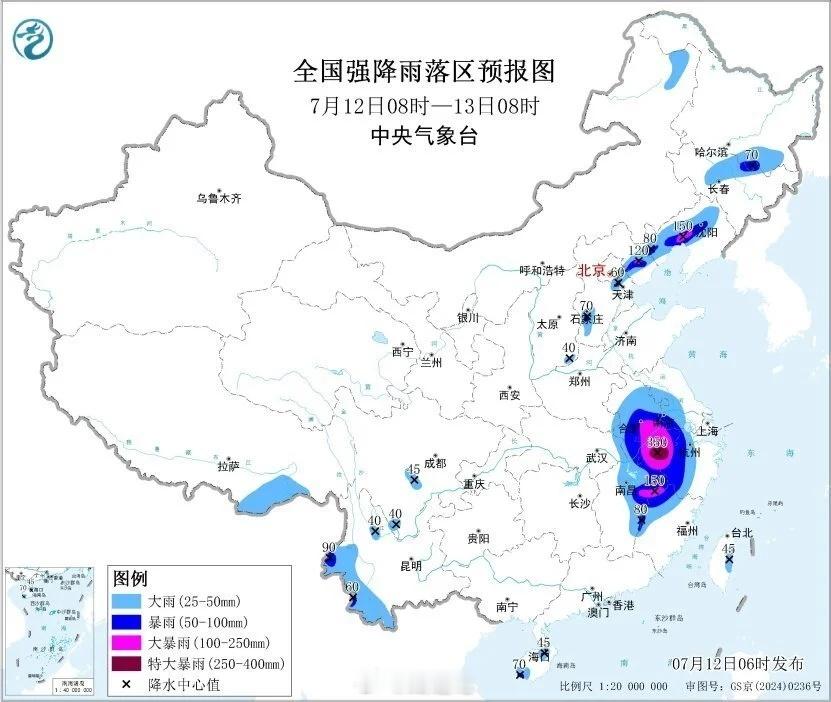 【“巴威”最新路径】什么力量，拐的这么急？ 