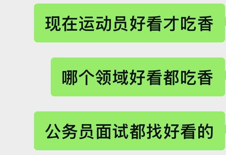 本来就是真理啊 