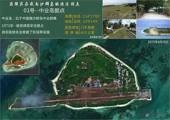 Pagbuaya船发射水炮，与我方记录的9点19分稍有不同，菲方称上午9点18分