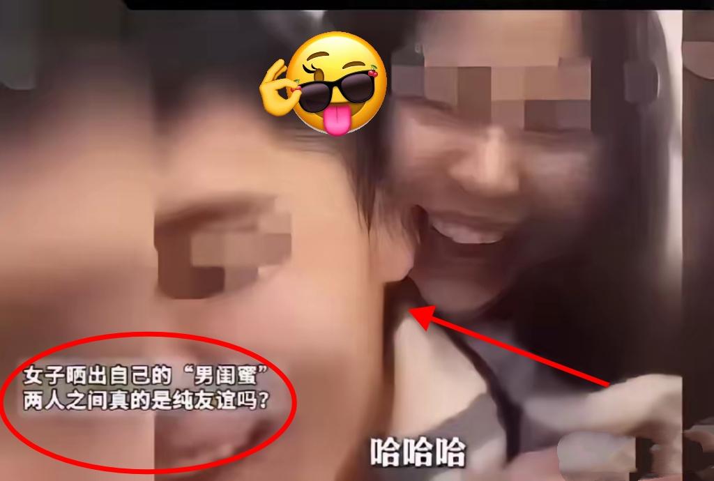 “毫无边界感！”刚刷到个视频，女子大半夜喊男闺蜜来做饭，还亲密搂着人家炫耀，男闺