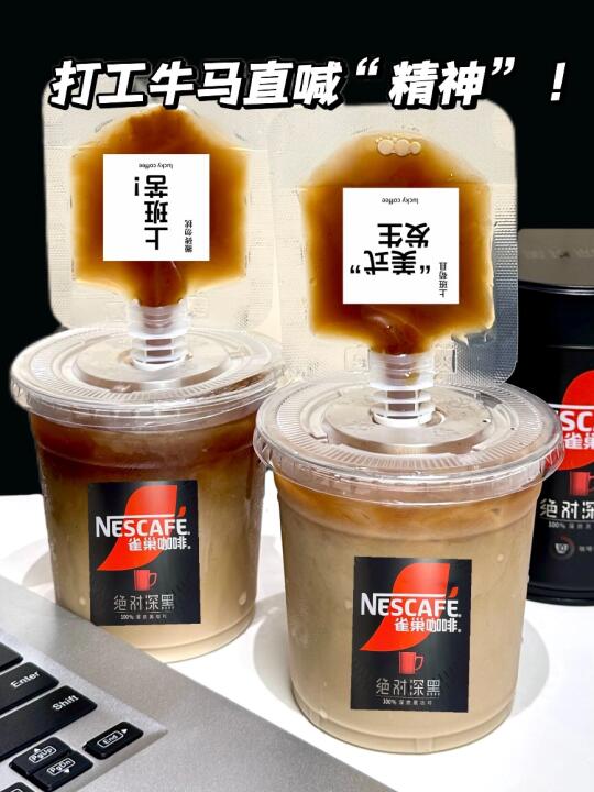 黑咖啡品味有多浓…喝这一杯就知道！