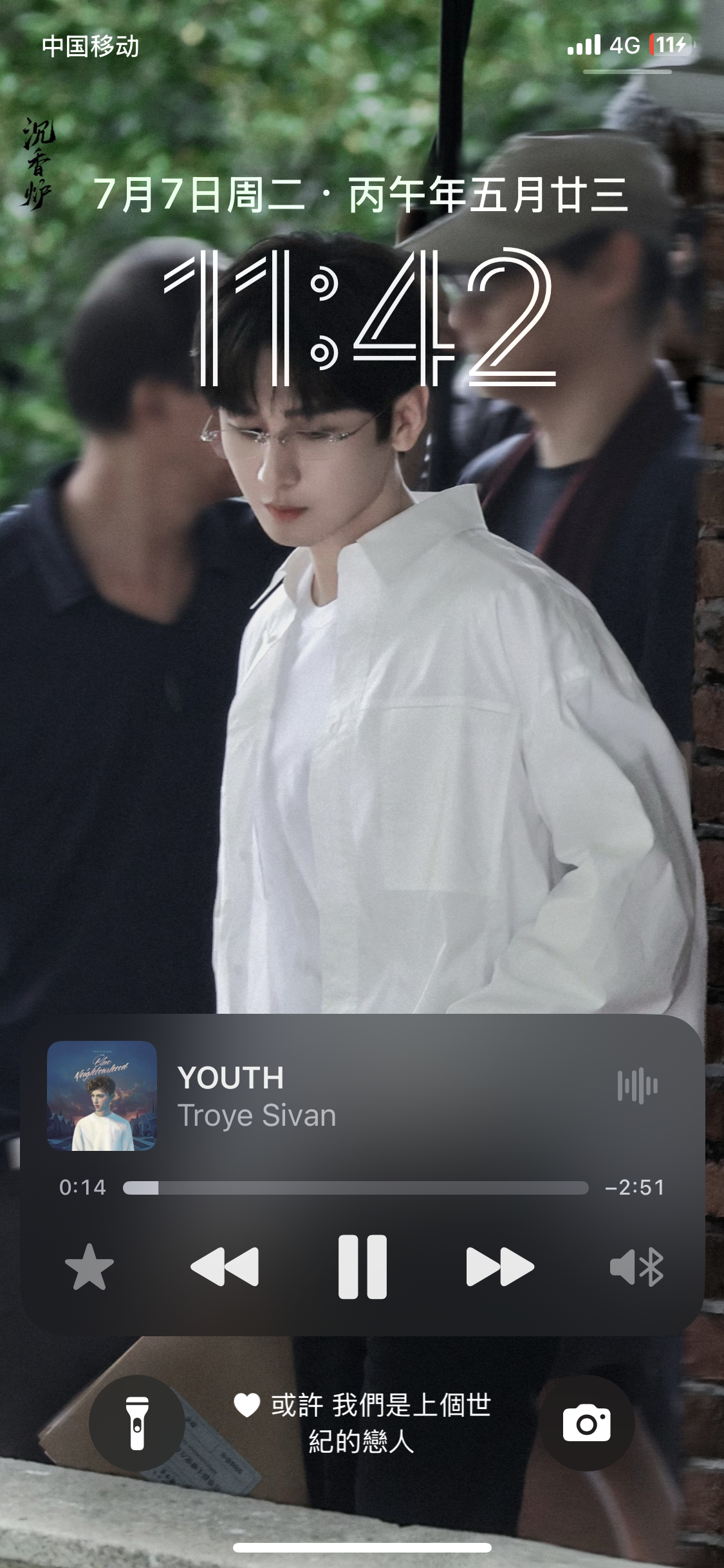 🎧YOUTH
