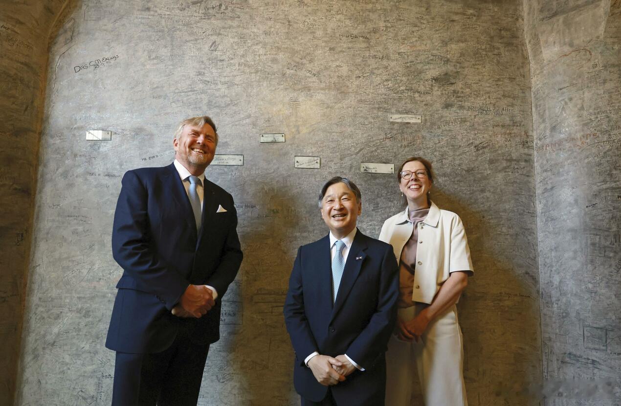 日本天皇访问荷兰参观王室母校 强调深化双边友好关系海外新鲜事 正在荷兰访问的日本