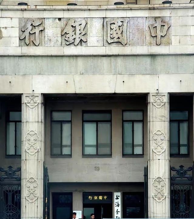 1949年，奉命接管上海的山东籍干部走进旧上海市财政局，当与对面的国民党财政局长