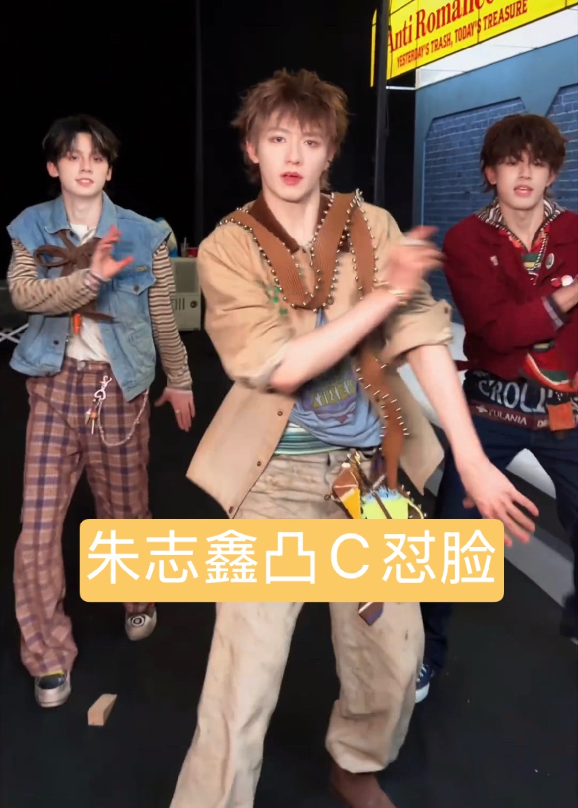 TOP编舞老师又夹带私货，这对吗😅😅😅TOP 青岛演唱会