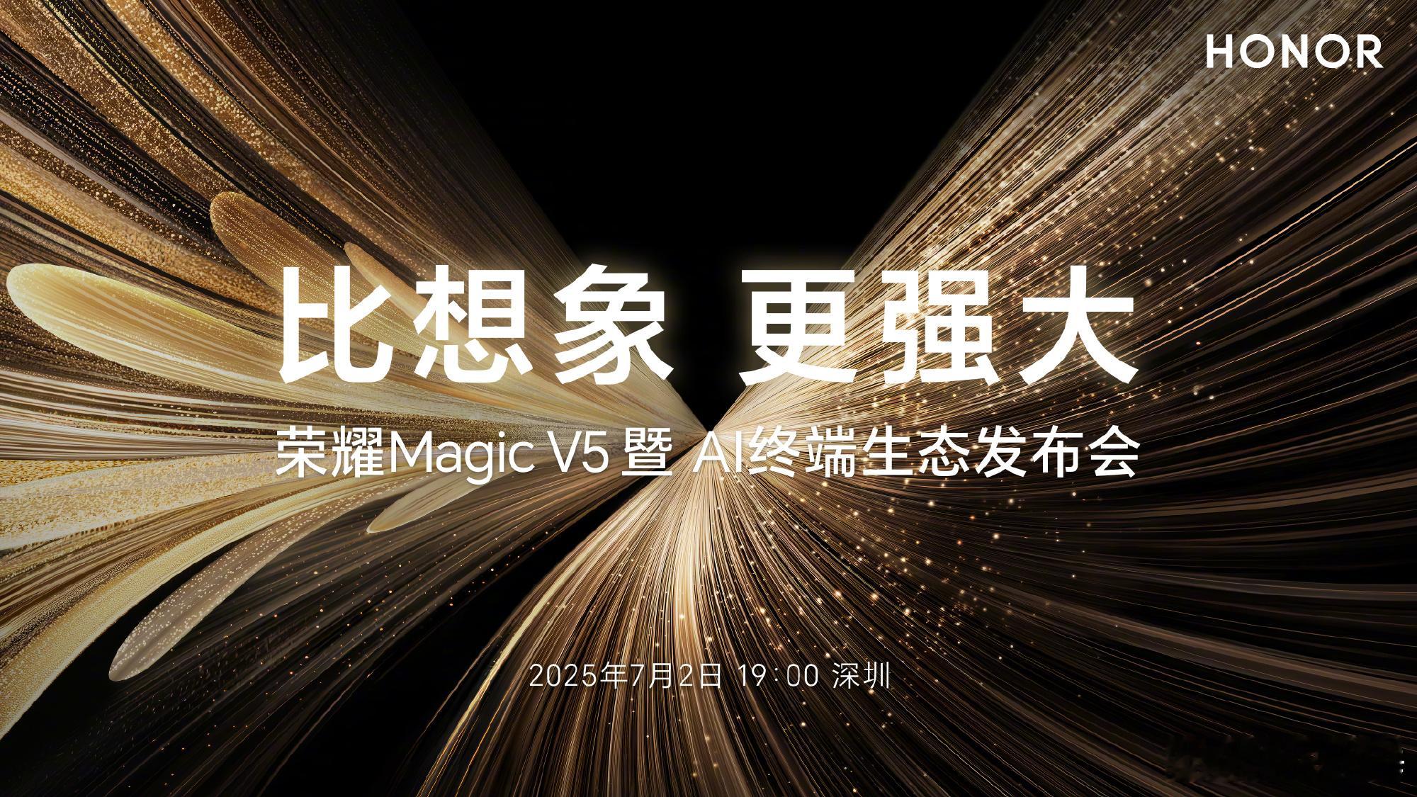 荣耀新大折叠屏 Magic V5 也开始预热了。上一代荣耀 Magic V3 是