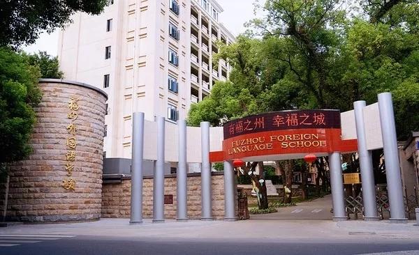 【疯狂！福州市区3所中学集中启动改造扩建】
福州还在疯狂改扩建中学！近日，据福州