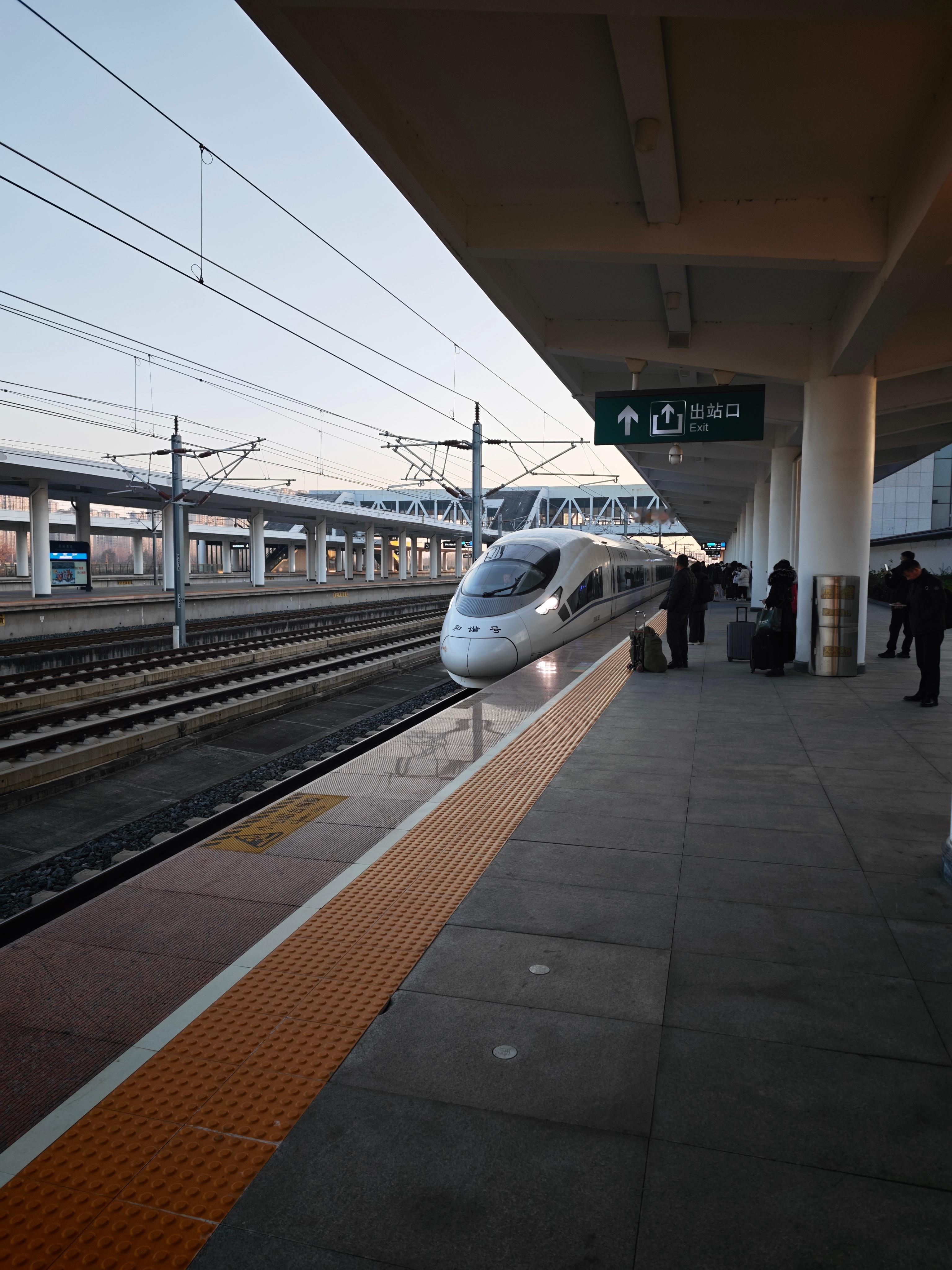 早，出发北京…