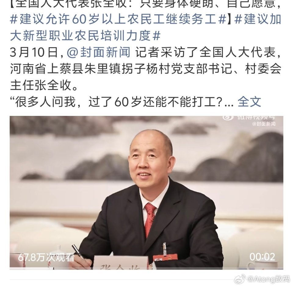 建议允许60岁以上农民工继续务工可是60岁过后务工确实存在一定风险体检工作还是要
