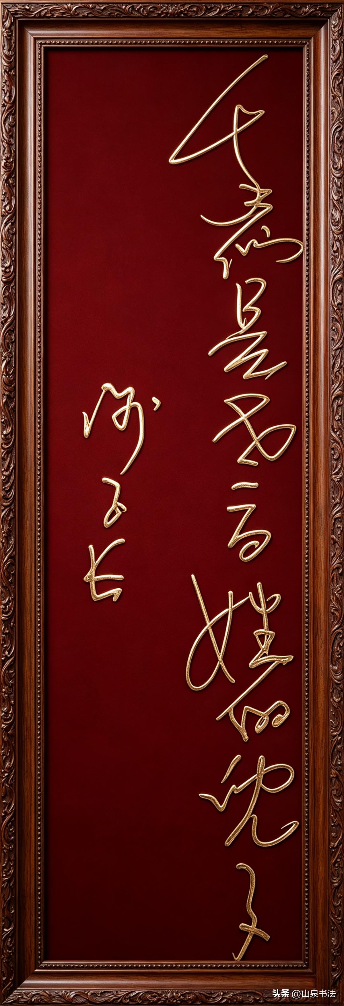 胸怀大志