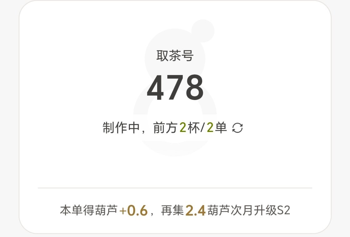 一点都不吉利 