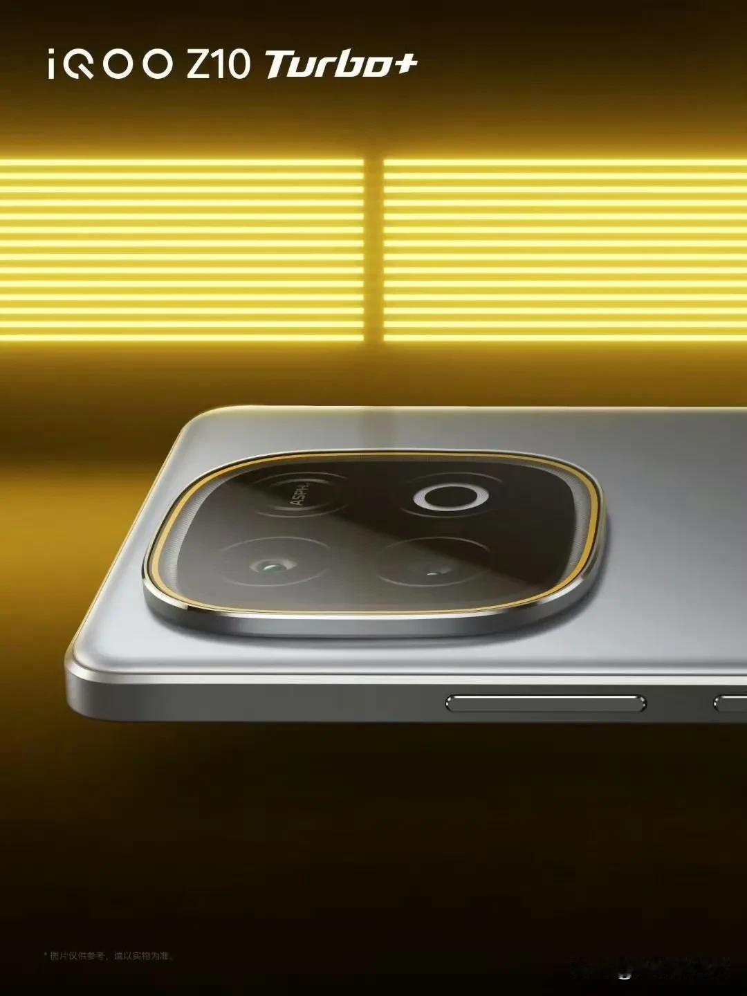 iQOO Z10 Turbo+的核心配置信息汇总

今日，有数码博主汇总了iQO