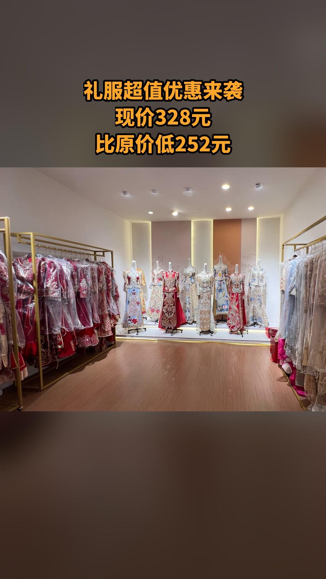 MEFD最爱婚纱店，爆款来袭，4.3分推荐，礼服