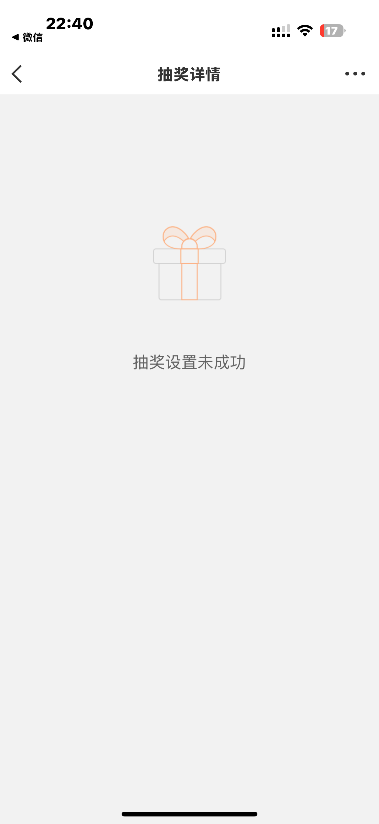 这是什么情况[吃惊][衰] ​​​