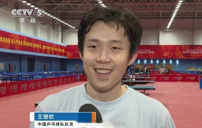 王楚钦说做好马拉松式赛程准备名古屋亚运会乒乓球赛前训练期间，国乒男队队长王楚钦接