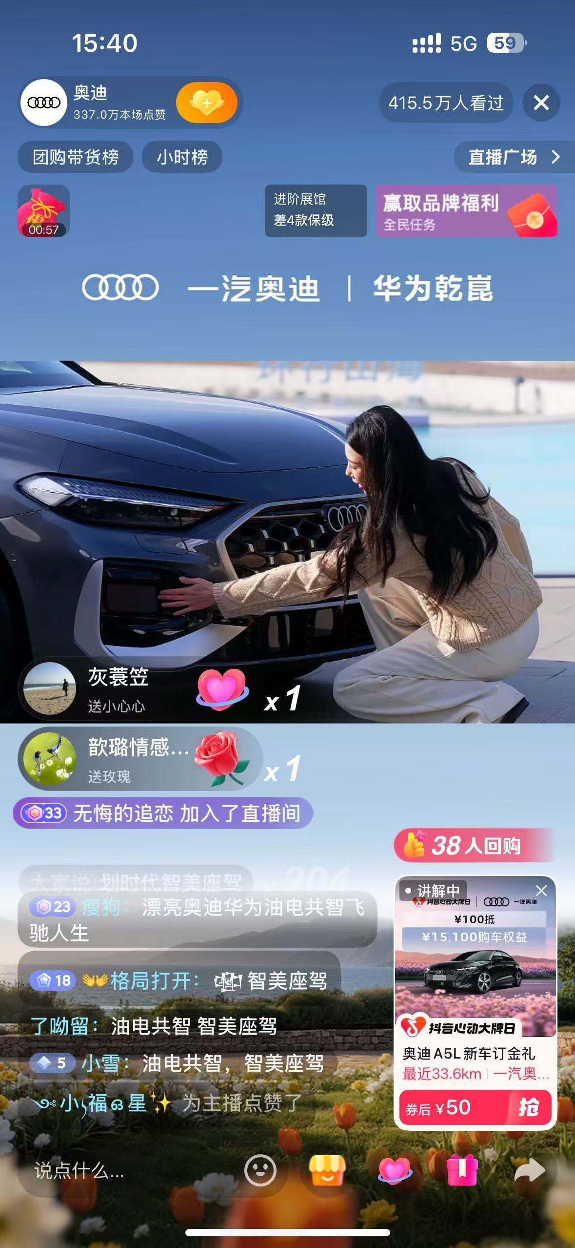 突然get到了妇女节的意义今天也是用工作扛起了半边天的妇女了💪，直播工作愉快结