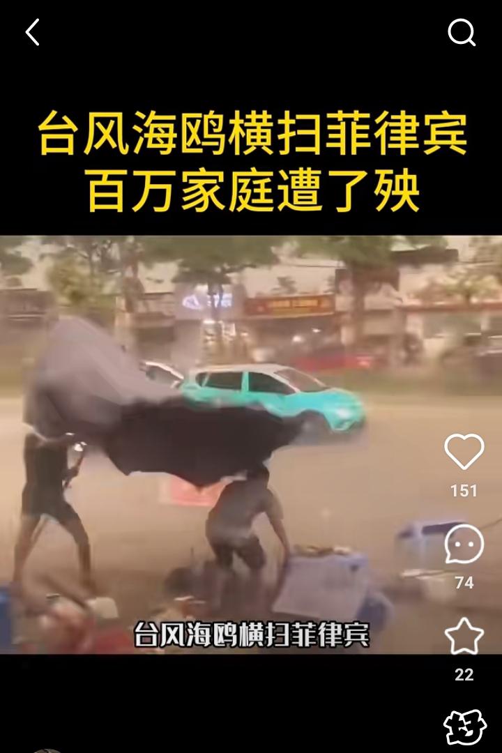 近日，菲律宾遭遇水灾，官方表示140多万人急需救援，向东方大国求助。东方大国外交