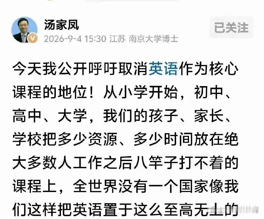 中年面试最扎心的一幕莫过于此，那个因为一行英语熟练度被刷掉的时刻，足以让你反思整